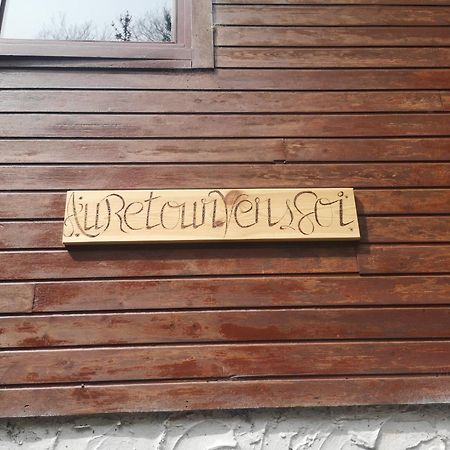 Chalet - Au Retour Vers Soi Les Nobertins Екстериор снимка